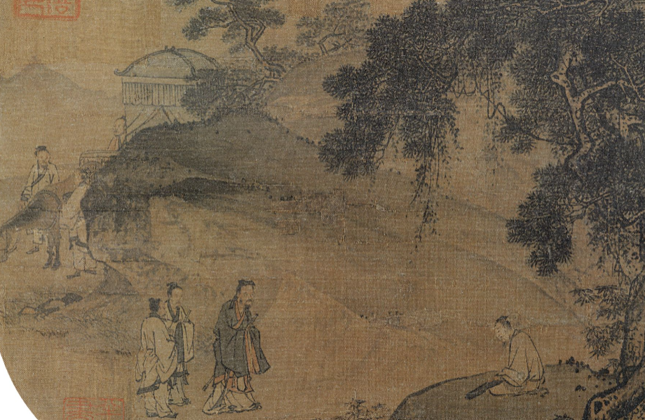 明式家具中的儒學(xué)精神 明式家具中的儒學(xué)精神