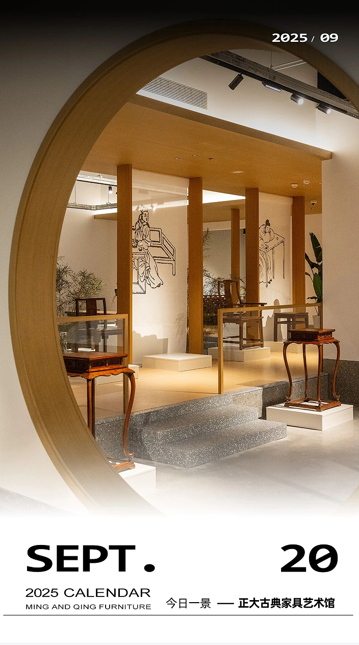 百寶嵌:傳統(tǒng)家具上的“珠寶設(shè)計(jì)” 百寶嵌:傳統(tǒng)家具上的“珠寶設(shè)計(jì)”